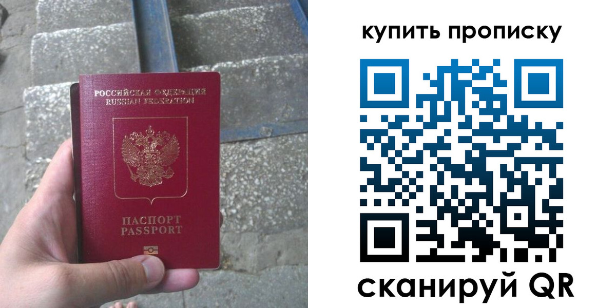регистрация в Кизилюрте