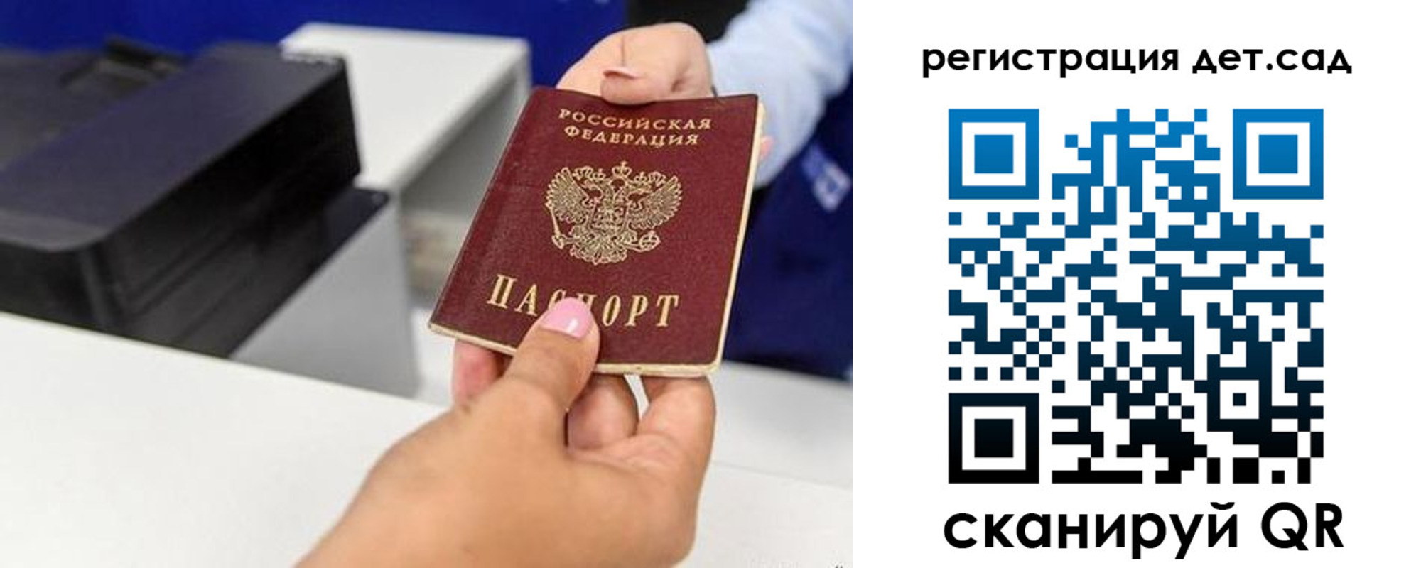 временная регистрация 2025 в Кизилюрте