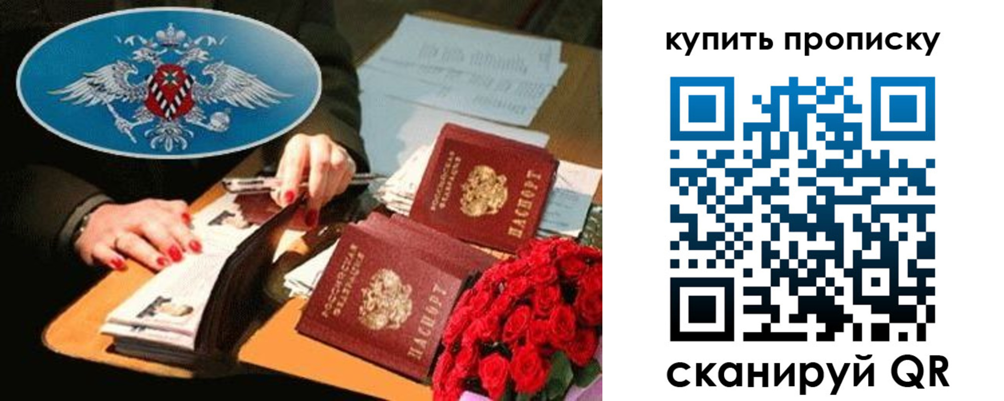 прописка в квартире в Кизилюрте