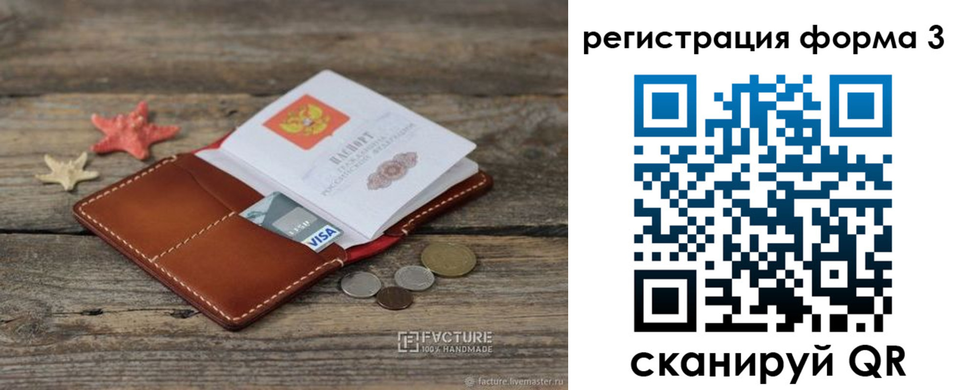 временная регистрация гарантия в Кизилюрте