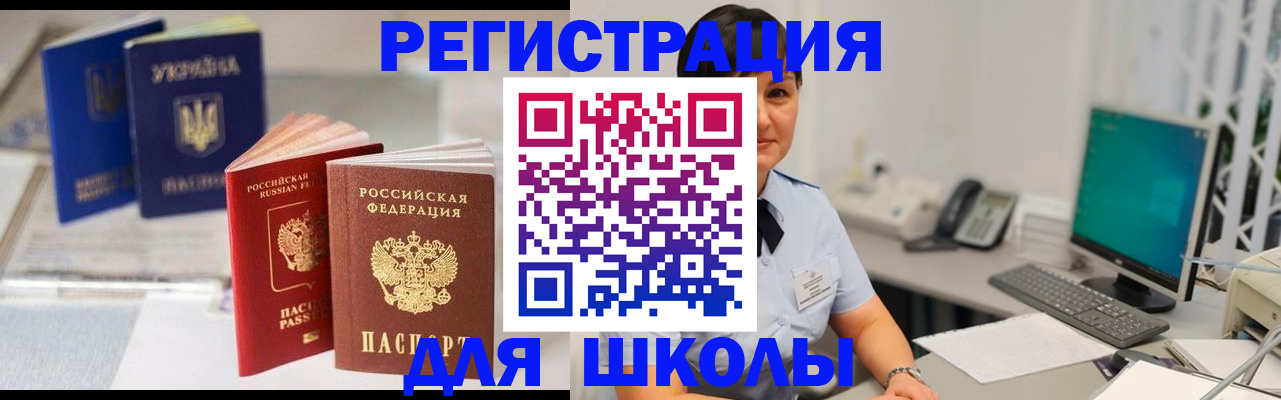 пропишу в квартире в Кизилюрте