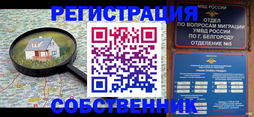 регистрация для школы в Кизилюрте
