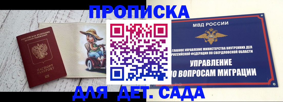 прописка иностранных граждан в Кизилюрте